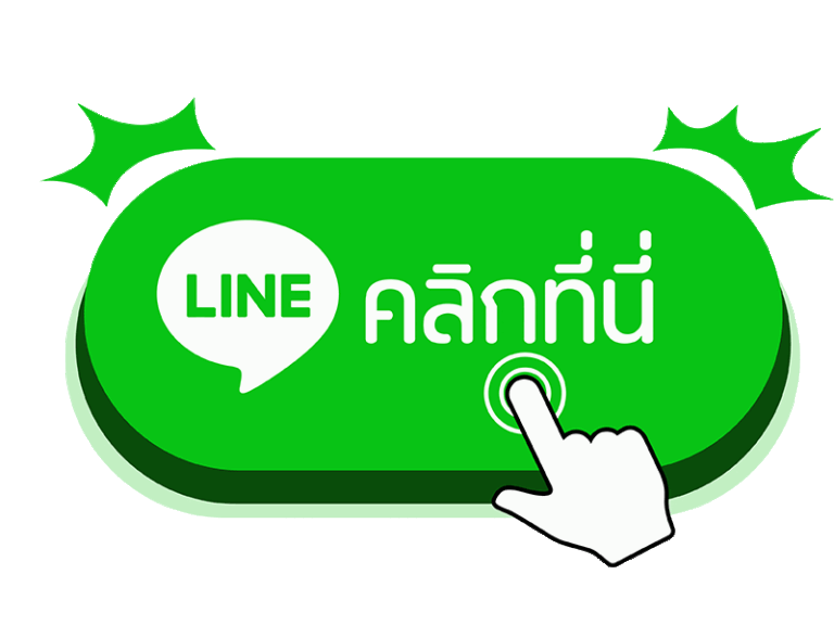 ติดต่อ4j6851